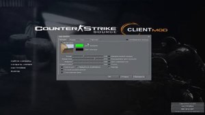 Clientmod css v 34 ПОЧЕМУ СТОИТ ИГРАТЬ ЧЕРЕЗ НЕГО????