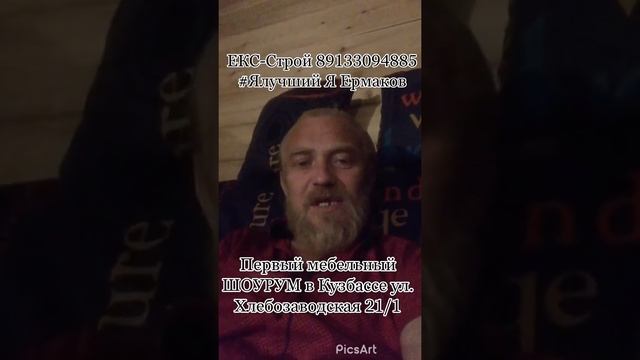 #Ялучший