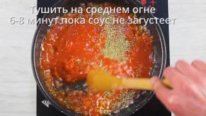 Спагетти с соусом и сосисками - ЛУЧШИЙ РЕЦЕПТ