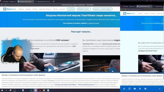 ? КАК ПОКУПАТЬ ВНЕ ДОМА на ЧЁРНОМ РЫНКЕ World of Tanks 2021 TeamViewer удалённый доступ смотреть онлайн
