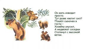 17 февраля – день рождения А.Л. Барто.