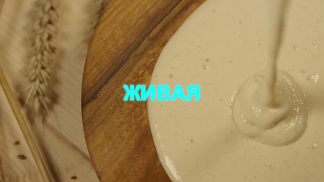 новый видеоролик для "Каравай Кубани" смотреть онлайн