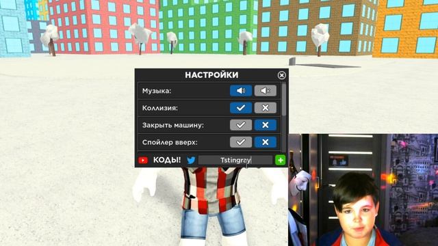 НОВЫЕ КОДЫ в КАР ДЕАЛЕРШИП ТАЙКОН I NEW CODES in Car Dealership Tycoon смотреть онлайн