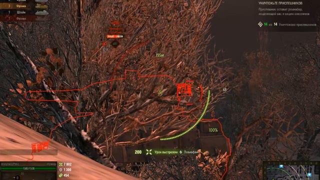 Куда и как пробить Левиафана смотреть онлайн