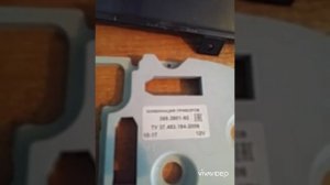 Коррекция пробега. АП 385.3801-92