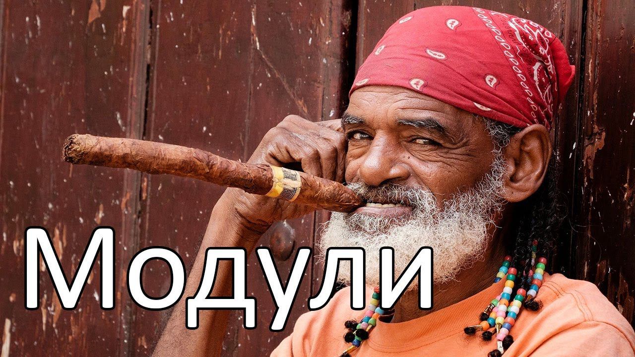 Любопытные модули. RS485, RS232, 0-20 ма. смотреть онлайн