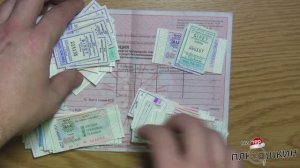 Подарок от Андрея Д., коллекционера проездных билетов из Минска