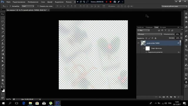 Как сделать аватарку? смотреть онлайн