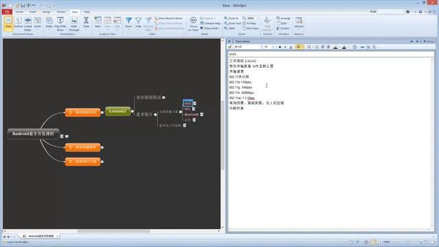 Android蓝牙开发1 android蓝牙开发基础理论 смотреть онлайн