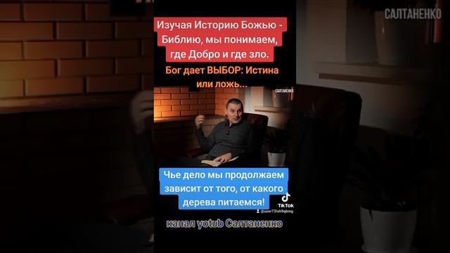 Кто правит миром?