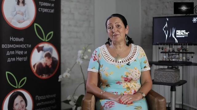 Аполихина Инна Анатольевна о тренировках мышц малого таза смотреть онлайн