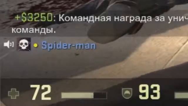 Вот так надо играть в Cs Go!!! смотреть онлайн