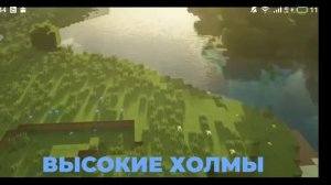 майнкафт💗💗💗💗💗💗💗💗💗