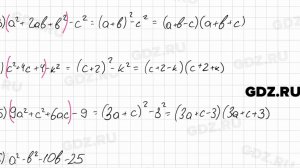 № 719 - Алгебра 7 класс Мерзляк