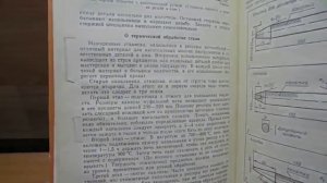 КОРОТКО и ЯСНО про распространённые марки стали