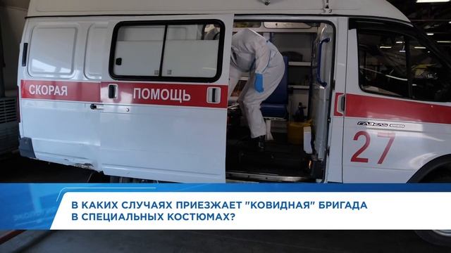 Врачи ответили на вопросы красноярцев о работе скорой помощи