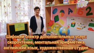 Продленка для школьников в Балашихе школа ЮНЭК