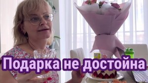 Ирочка подарка не достойна. Обзор Saveliy Ad