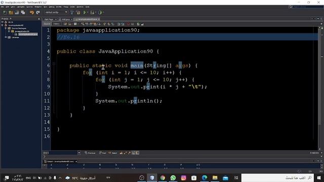 حل سؤال E6.16 من مساق البرمجة في كتاب big java смотреть онлайн
