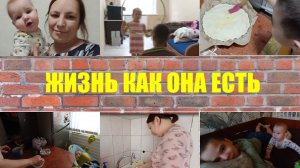 МОТИВАЦИЯ НА УБОРКУ С МЛАДЕНЦЕМ. ЖИЗНЬ В ХРУЩЕВКЕ