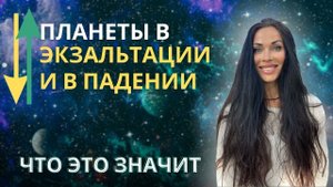 Меркурий в Рыбах и Меркурий в Деве. В чем разница | Astrogreen