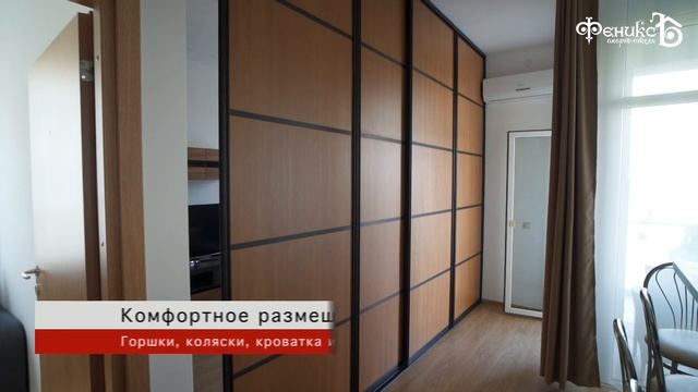 Апартаменты 2-х комнатные (305) Имеретинка