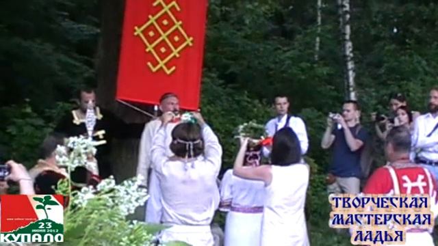 Купало_солнцеворот_видеоверсия