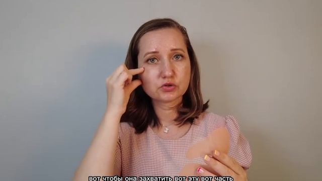 Патчи под глаза солнцезащитным эффектом смотреть онлайн