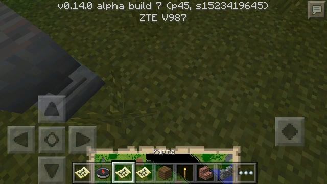 Как сделать карту с меткой в майнкрафт 0.14.0. смотреть онлайн