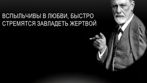 Тайна мужчин_ Венера в Овне