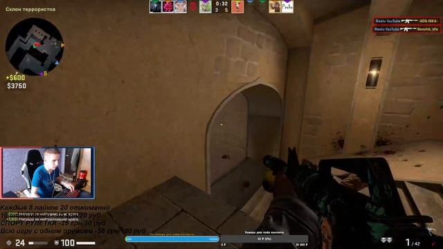 ?СТРИМ КС ГО ПО ФАНУ С НУЛЕМ ОНЛАЙНА смотреть онлайн