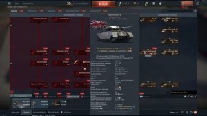 БЫСТРЫЙ ОБЗОР ВСЕХ ТАНКОВ ЗА ГОЛДУ | СКИДКИ В WAR THUNDER #танки #обновление