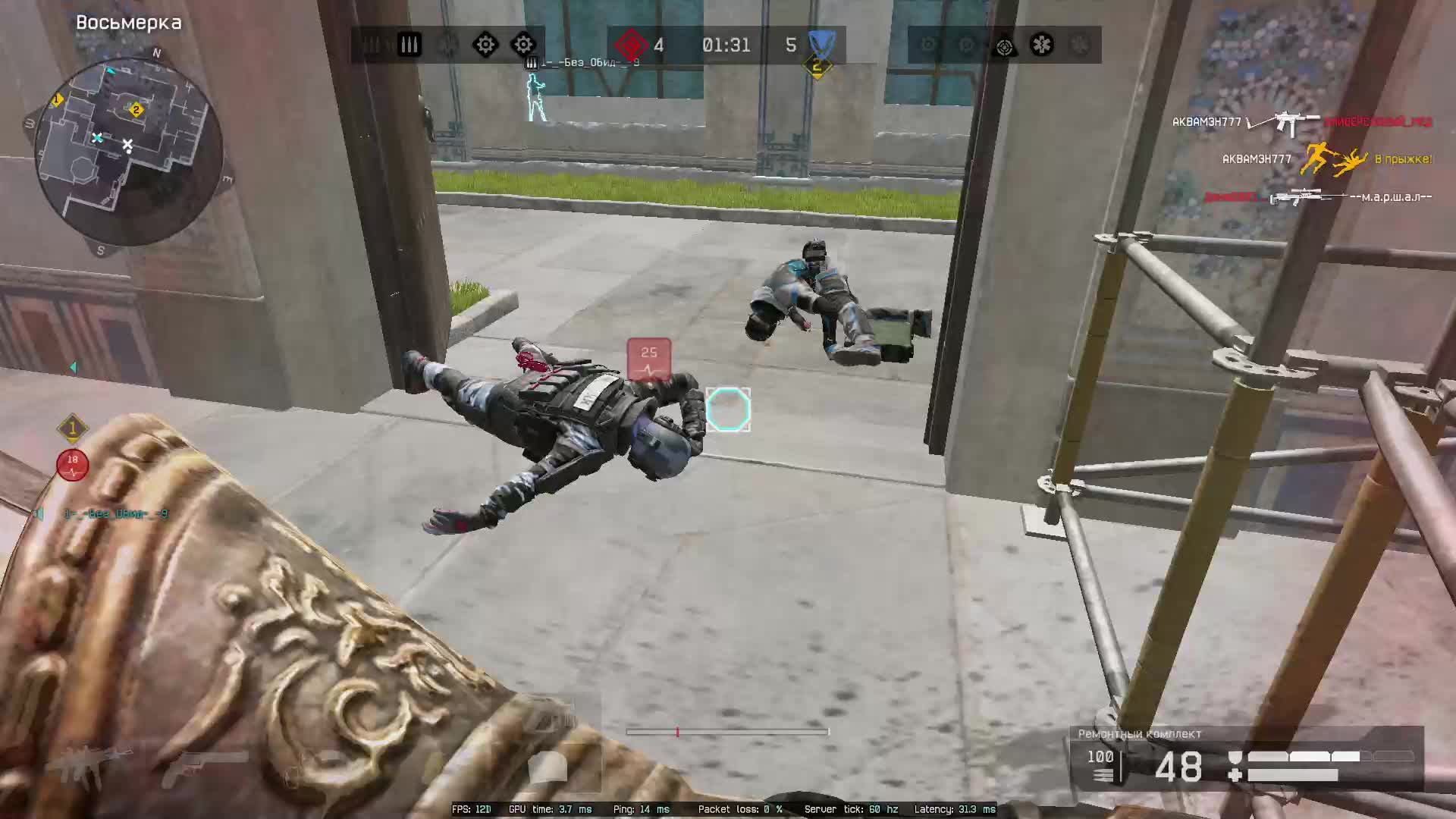 Warface СТРИМ ВАРФЕЙС СТРИМ ВФ СТРИМ LIVE #варфейсстрим #варфейс #вф #warface