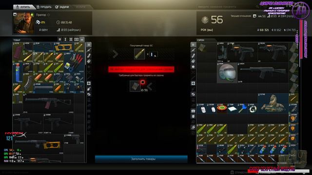 [Escape From Tarkov] Игра с подписчиками #34 - 2K - Ultra Settings - ЗБТ смотреть онлайн