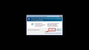 Как обновить Internet Explorer?