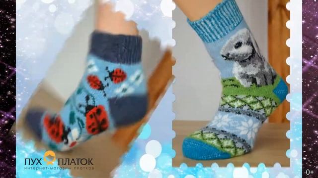 Пуховые Новинки! Тёплые гольфы и носки. Отличная идея для новогоднего подарка! смотреть онлайн
