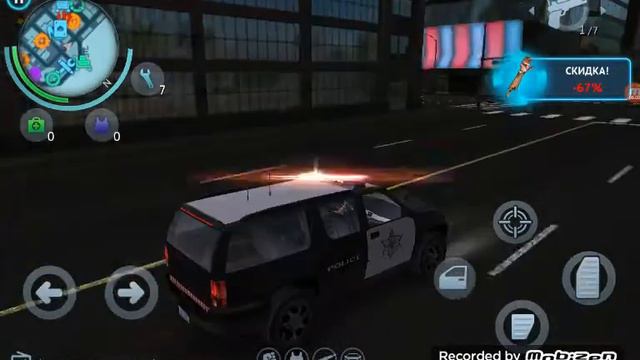 Ганстар вегас развлечения смотреть онлайн