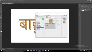 How To Type Hindi Font Text in Photoshop CS6,CS5,CC With Google Input tools