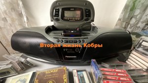 PANASONIC RX-DT75 вторая жизнь и на чём слушали музыку в 90х