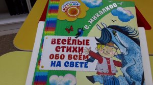 14 От кареты до ракеты