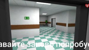 побег из дурки 2 (часть 2)