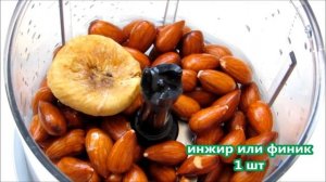 Миндальное молоко с какао / Chocolate Almond Milk