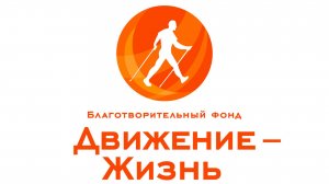 Есть ли в России организация помогающая людям при болезни Паркинсона? Куда обратиться ?