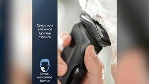 Электробритва Philips S5586/66