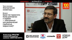 Электронный и механические термостаты в конвекторах