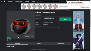 ?ТОП 5 САМЫХ БОГАТЫХ ИГРОКОВ В РОБЛОКСЕ!! | ЭТО САМЫЙ *БОГАТЫЙ* ИГРОК в ROBLOX! | Часть 2