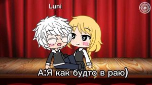 Повторяем Арты 1/? (Шип Катя/Антон)