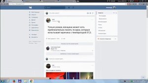 Как вернуть старый дизайн ВК после глобального обновления