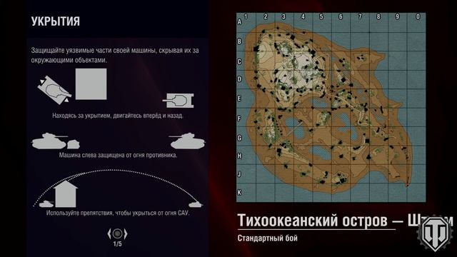 Покатушки WoT 18+ показ PS4 PRO смотреть онлайн