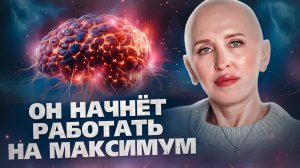 Утренняя Медитация Силы для Раскрытия Потенциала / Пробуждение Созидательной Энергии